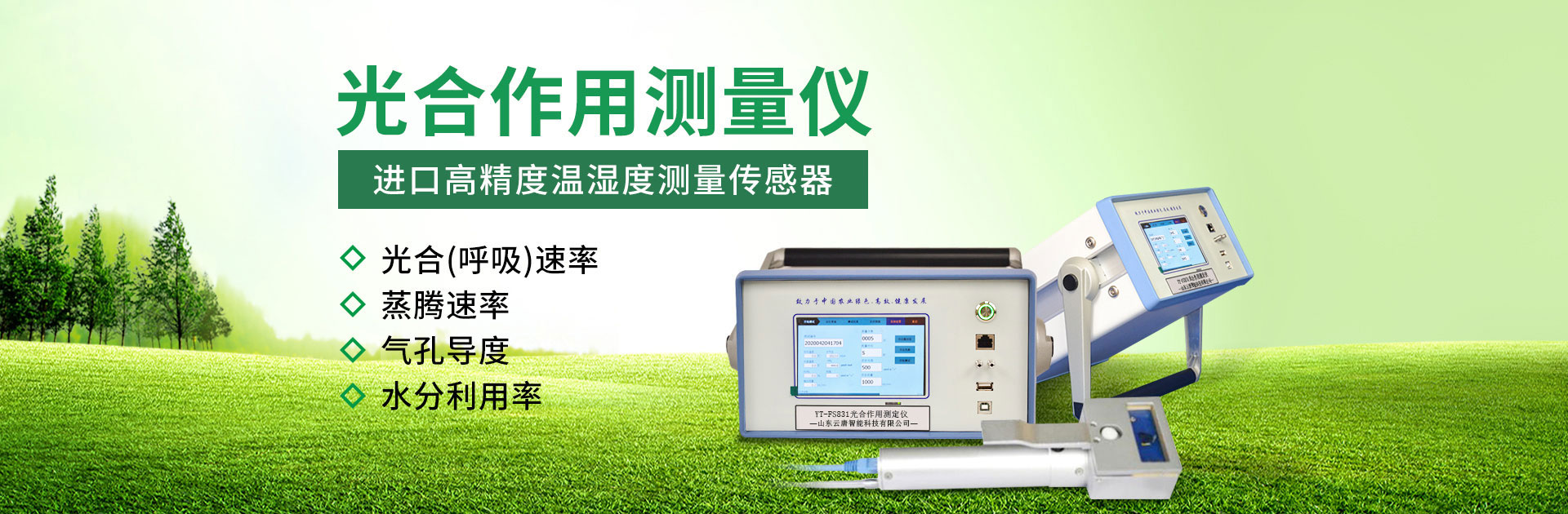 乐鱼体育全站登录